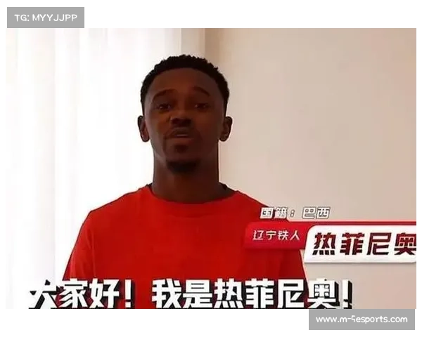 辽宁铁人复制凯泽斯劳滕神话前景几何？豪华引援需实战检验。